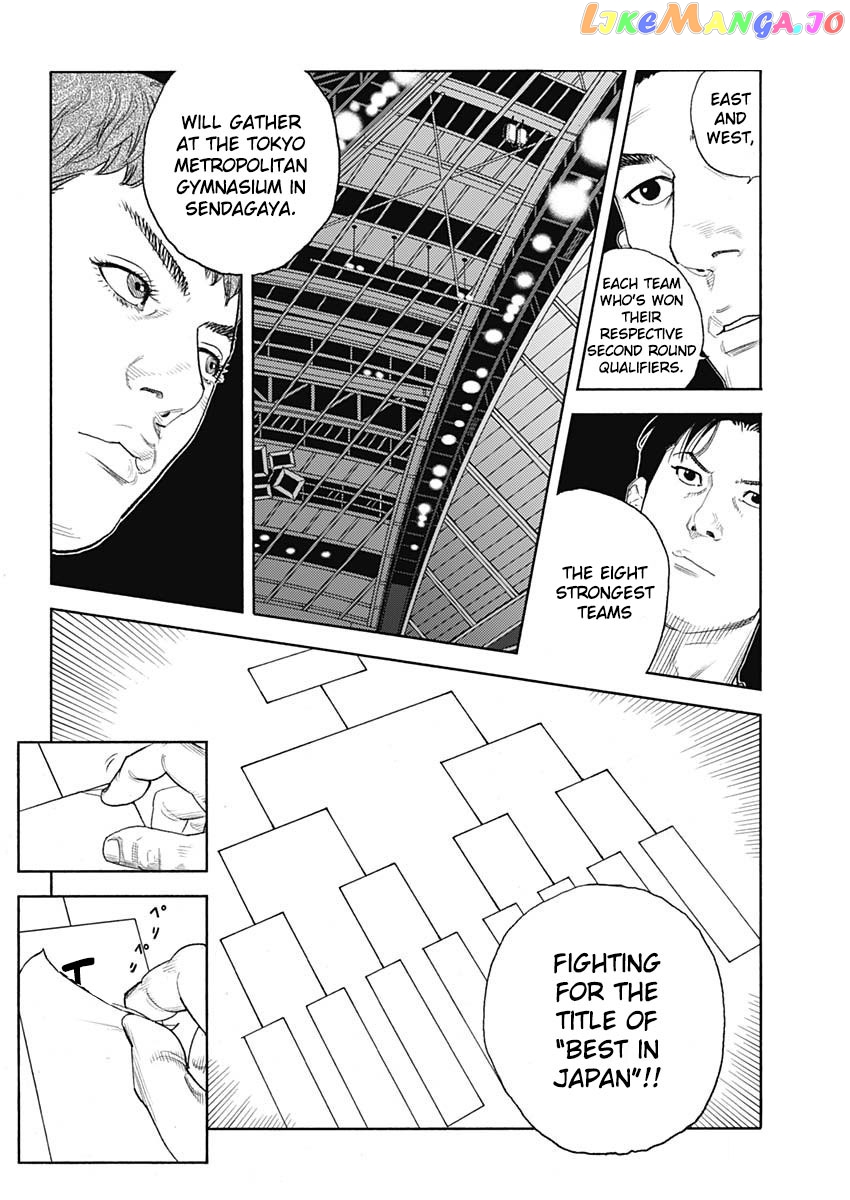 Real, Chapter 95 image 08